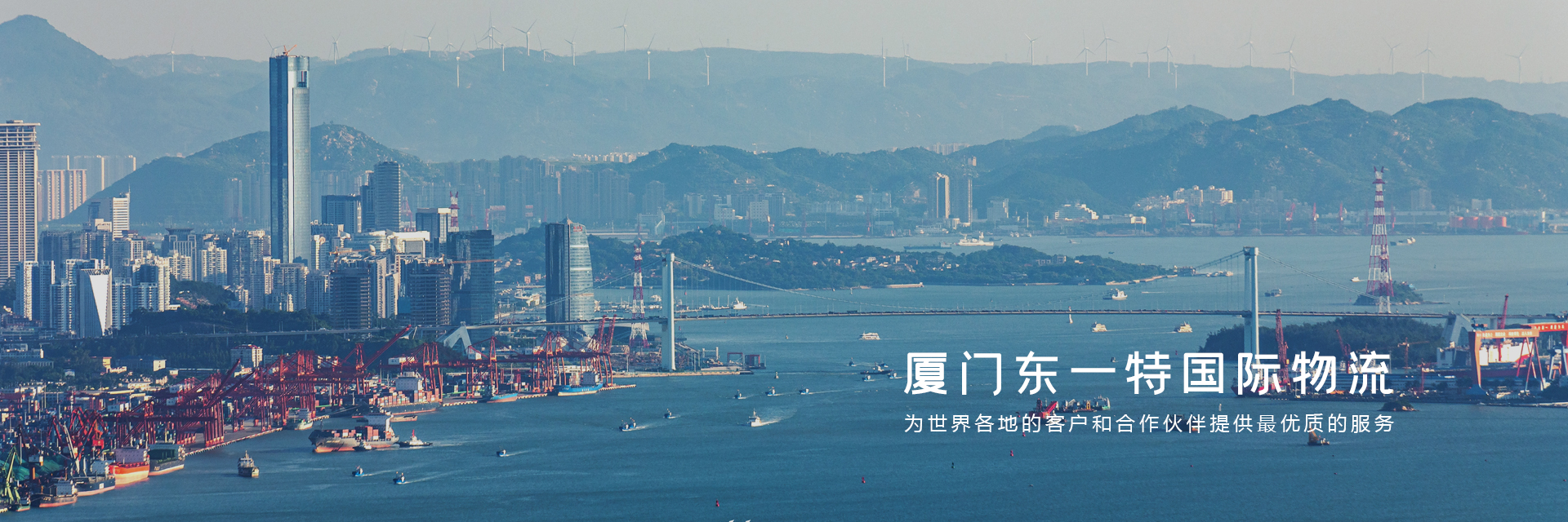 首页横幅二